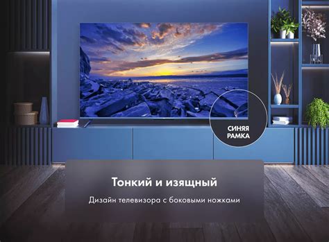 Телевизор Haier 50 Smart TV S5 – купить по цене 46 990 руб. на ...