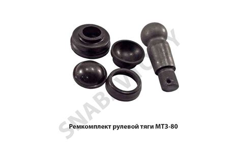 80-3007000 Ремкомплект рулевой тяги МТЗ-80 - Ремавтоснаб