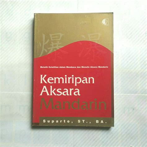 Jual Kemiripan Aksara Mandarin Shopee Indonesia