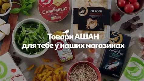Ашан | У торговому центрі “Ашан” живуть різні пташечки. Зелені, червоні ...
