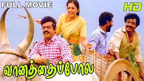 Vaanathaippola Full Movie HD Vijayakanth Meena Prabhu Deva