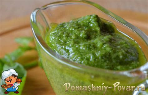 Домашний песто: домашний вкусный песто классический как приготовить ...