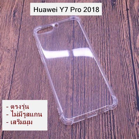 huawei  pro  shopee thailand