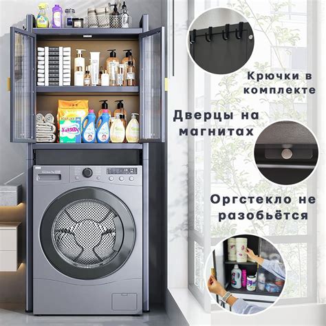 Шкаф пенал для ванной стеллаж для стиральной машины - купить с ...