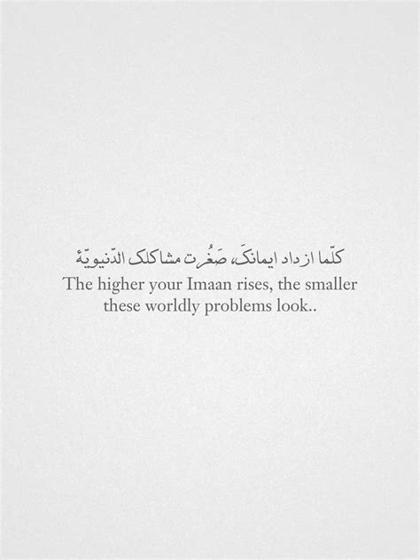 Pin By Hanz On Faith In 2024 Quran Quotes Short Islamic Quotes