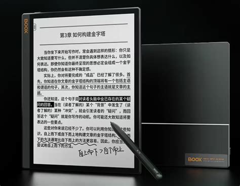 Onyx Boox Note X3 and Tab 10C Pro color E Ink tablet launched in China ...