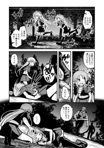 Kairaku Ni Ochiru Nhentai Hentai Doujinshi And Manga