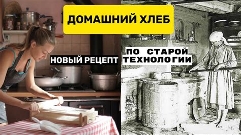ХЛЕБ ПОЛЕЗНЫЙ! Рецепт простого хлеба на 100% из цельнозерновой муки ...
