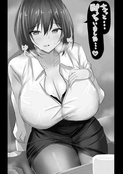 Akogare No Kyonyuu OL Joushi Ni Omochikae Sarete Shimatta Hanashi Nhentai Hentai Doujinshi