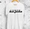 Jual Kaos Baju Obral Combed S Distro Man Jadda Wajada Islami Muslim