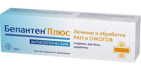 Фурацилин Мазь При Ожогах – Telegraph