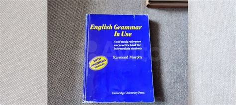 Пособие по грамматике английского языка с упражнениями... купить в ...