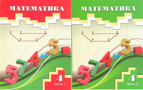 Решебник по математике 6 класс 2011 атамура - disbesare
