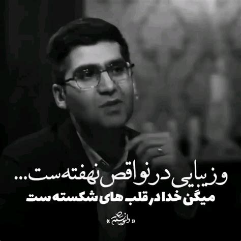 ‏maryam Hatami‏ شده در Linkedin