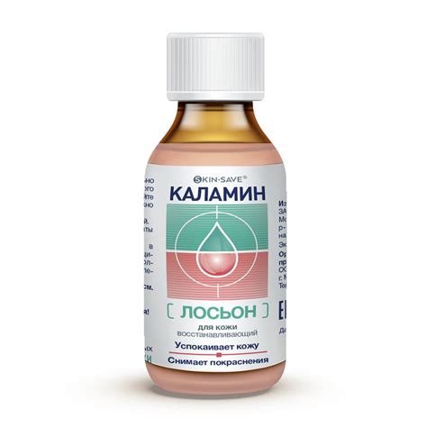 Лосьон каламин