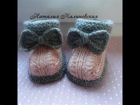 Пинеточки коротенькие с красивым бантиком сможет связать каждая ...