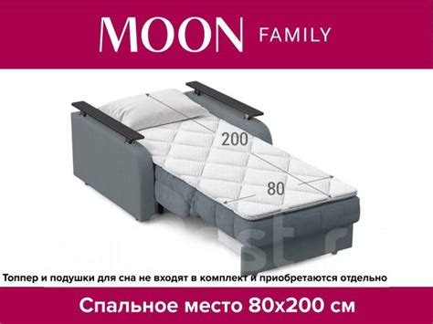 Кресло-кровать аккордеон MOON Family 044/74-1 Trade milk/НПБ, новый, в ...