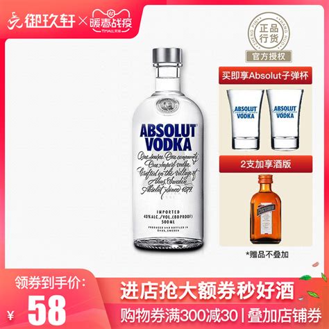 Купить Водка/водка Коктейли импорт Швеция водка Absolut водка Absolut ...