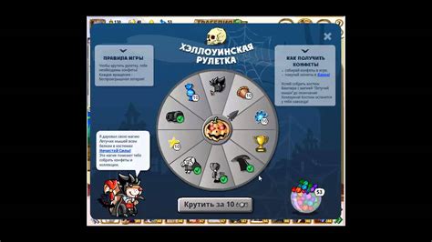 Рулетка - YouTube
