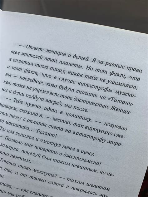 Pin on книги и мои небольшие заметки📝