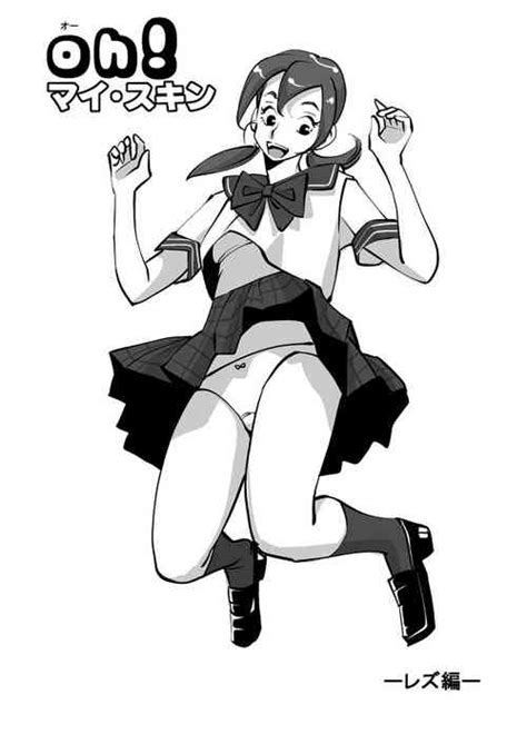 Tag Skinsuit Nhentai Hentai Doujinshi And Manga