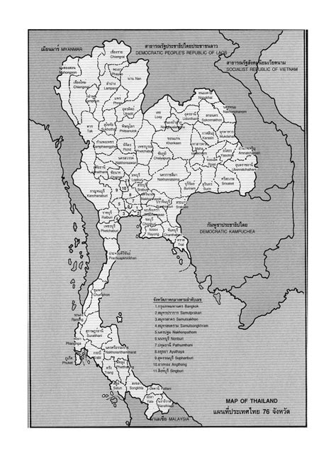 Detailed provinces map of Thailand | Thailand | Asia | Mapsland | Maps ...