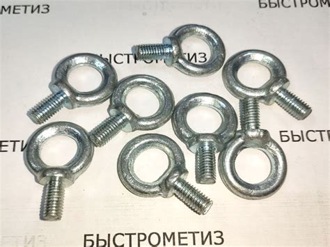 ГОСТ 4751-73 Рым-болты. - Быстрометиз. Продажа и покупка метизной ...