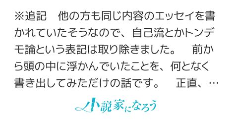 Cover for A template novel is "curry rice." I accept objections.