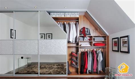 Заказать мебель в мансарду или под лестницу недорого в Москве. | Для ...