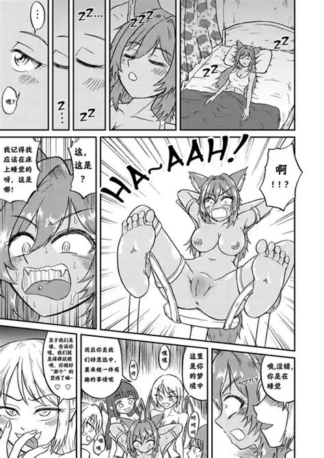 Artist Inukai Mangetu Popular Nhentai Hentai Doujinshi And Manga