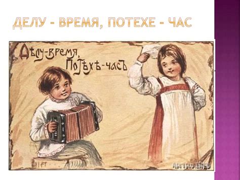 Крылатые слова - презентация онлайн