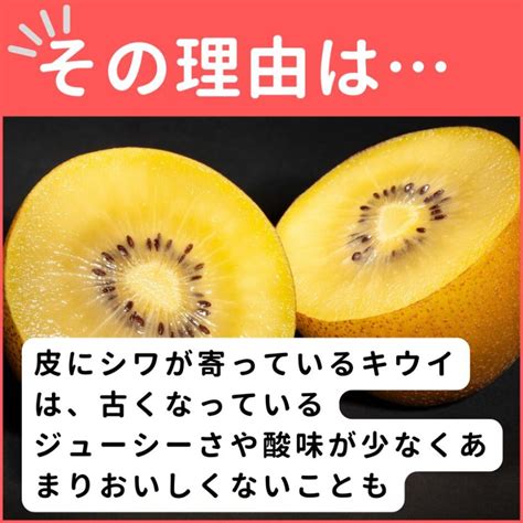 ハズレの「キウイ」を買わない選び方！たった3つのコツ【知って得する買物術】 ぱるとよ 食材ブログ