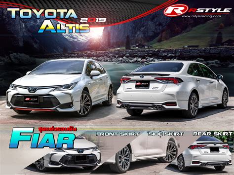 Body Kit For Toyota Altis Fiar Style Rstyle Racing