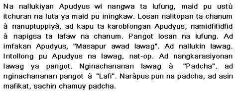 Kalinga Southern Language Sample Language Museum