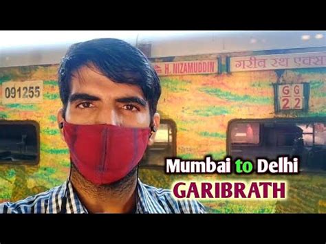 My Journey Of Gareeb Rath Express Bandra Terminus Mumbai To