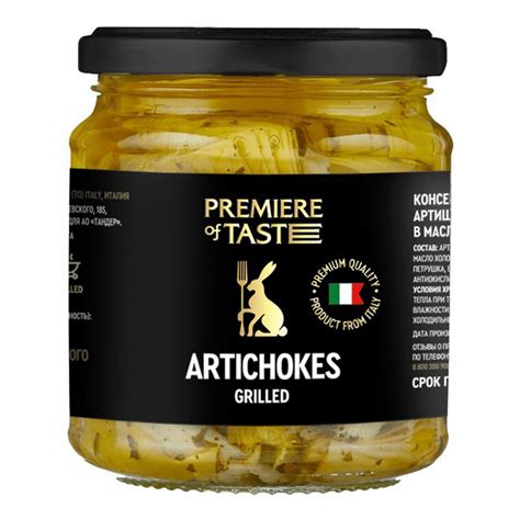 Артишоки маринованные Premier of Taste Artichokes grilled - «Вкусно ...