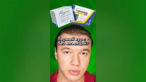 Первый курс стероидов - без инъекций? #стероиды #фарма #бодибилдинг # ...