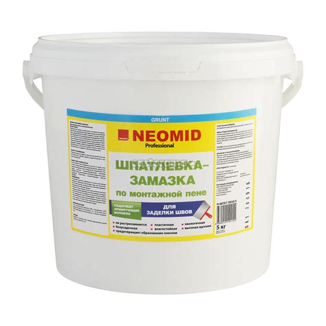 Шпатлевка по монтажной пене Neomid, светло-серая, 5 кг купите по низкой ...