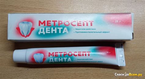 Отзыв про Гель "Метросепт Дента": "Эффективно лечим стоматит у взрослых ...