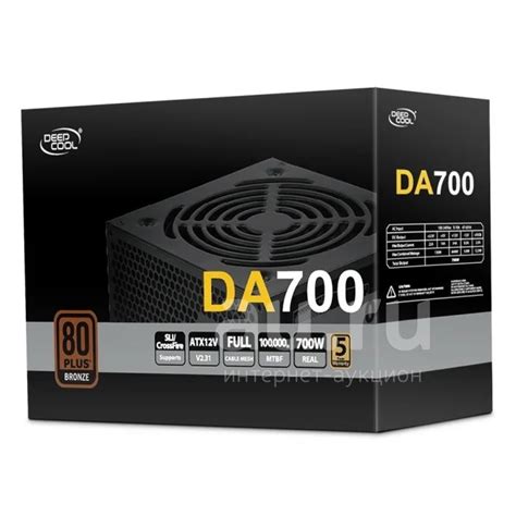 Бп 700w Deepcool DA700 Блок питания — купить в Красноярске. Состояние ...