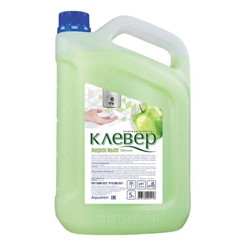 Мыло жидкое Клевер перламутр. Яблоко 5л - купить с доставкой по ...
