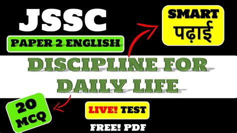 Discipline For Daily Life English Paper 2 For JSSCCGL JTET JSSC SI