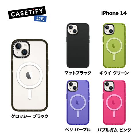 【楽天市場】【公式】 Casetify Iphone14 Magsafe 対応 インパクトケース 耐衝撃 保護ケース 透明 ワイヤレス充電に対応 Magsafe 対応 マットブラック：casetify