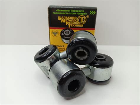 Стойки переднего стабилизатора ВАЗ 2108-099, 2114-15 - купить по ...