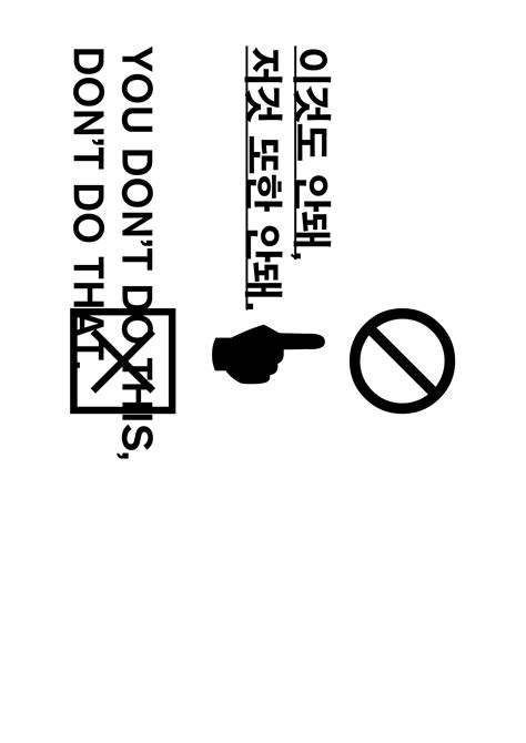 Five Stories Of The Sex Joonghyuncho