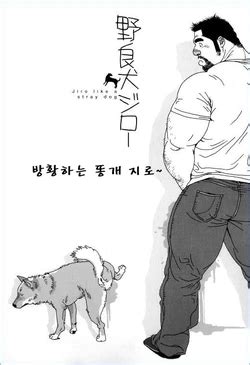 Artist Jiraiya E Hentai Galleries