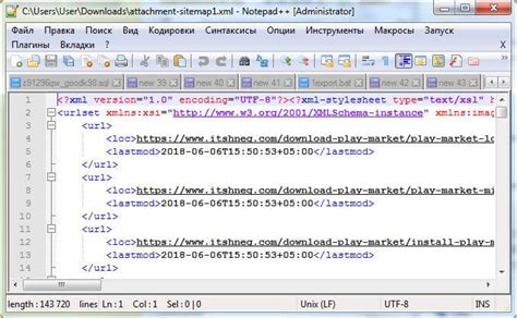 Формат XML - Что это и как его открыть?!