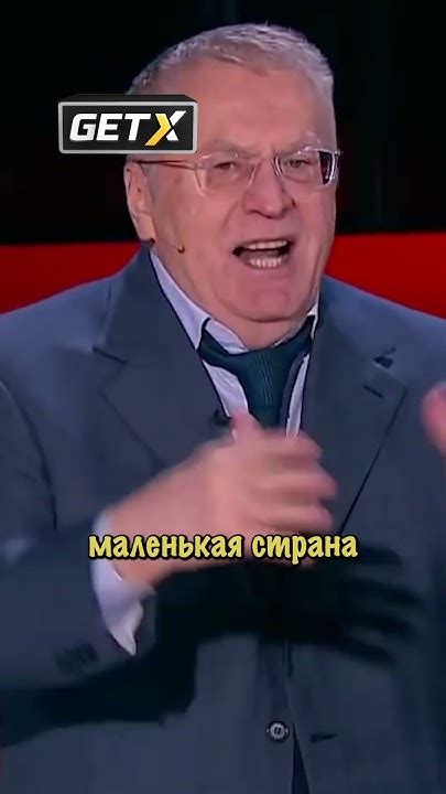Жириновский про Северную Корею #shorts - YouTube