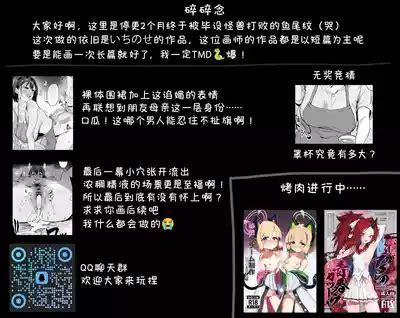 Tomodachi No Okaa San Tsuzuki Nhentai Hentai Doujinshi And Manga