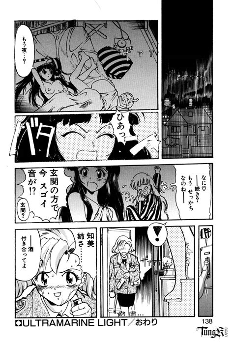 E Graphy Page Nhentai Hentai Doujinshi And Manga